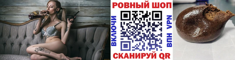 Магазины продажи наркотиков Юхнов Alpha-PVP МАРИХУАНА Мефедрон ГАШИШ
