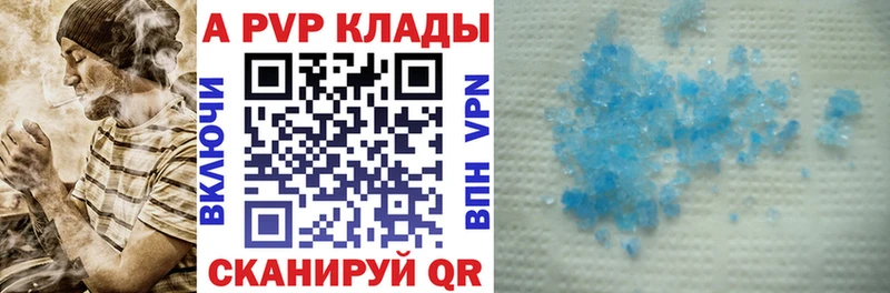 Альфа ПВП СК  Юхнов 