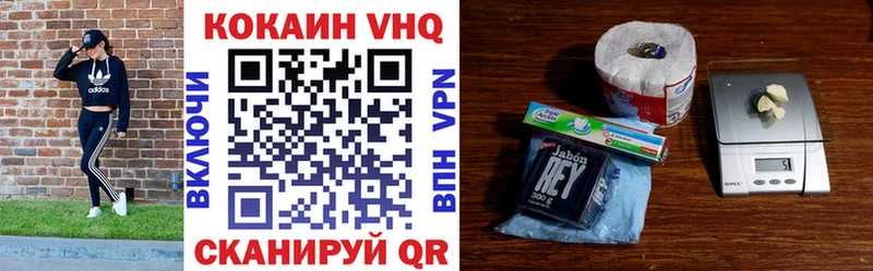 КОКАИН 99%  как найти закладки  Юхнов 