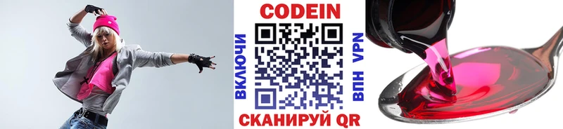 цена наркотик  Юхнов  Codein Purple Drank 