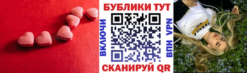 ЭКСТАЗИ Дубай  хочу наркоту  Юхнов 