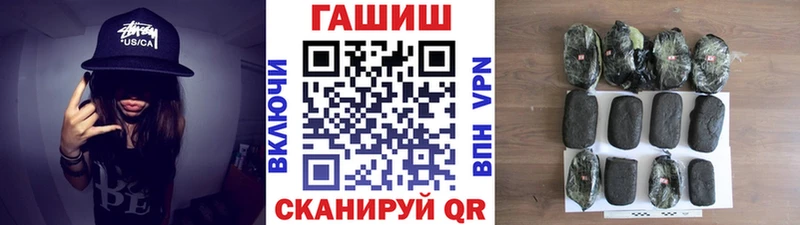 блэк спрут зеркало  Юхнов  Гашиш VHQ  купить закладку 