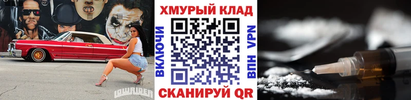 ГЕРОИН Афган Юхнов