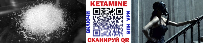 хочу наркоту  Юхнов  Кетамин VHQ 