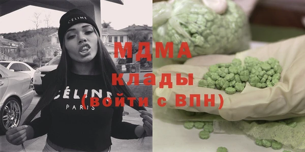 apvp Абаза
