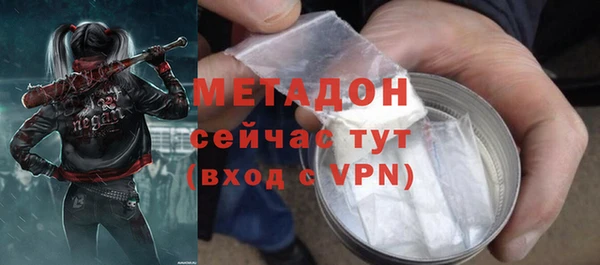 apvp Абаза