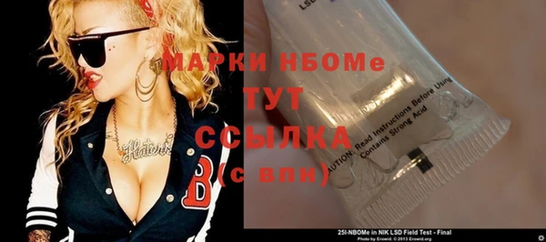 кокаин перу Абинск