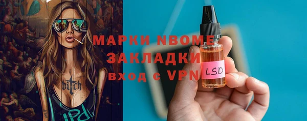 apvp Абаза