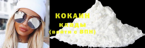 кокаин перу Абинск