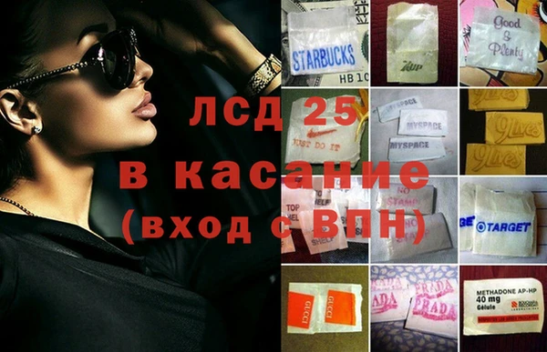 кокаин перу Абинск