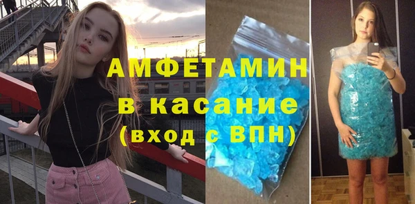 apvp Абаза