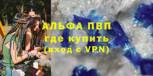 дурь Абдулино