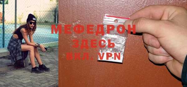 apvp Абаза
