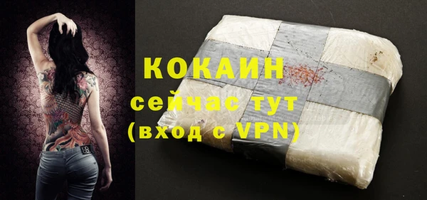 кокаин перу Абинск