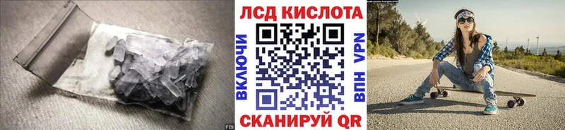 ЛСД экстази кислота Юхнов