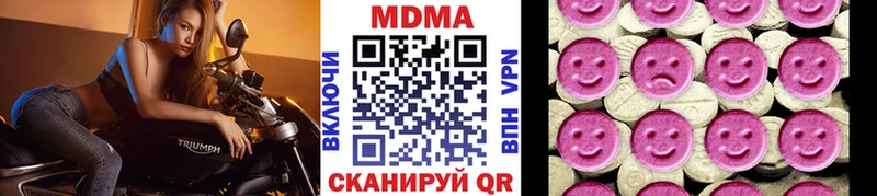 MDMA Molly  Юхнов 