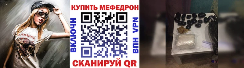 МЯУ-МЯУ VHQ  купить   Юхнов 