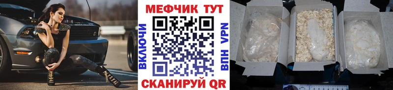 Мефедрон мука Юхнов